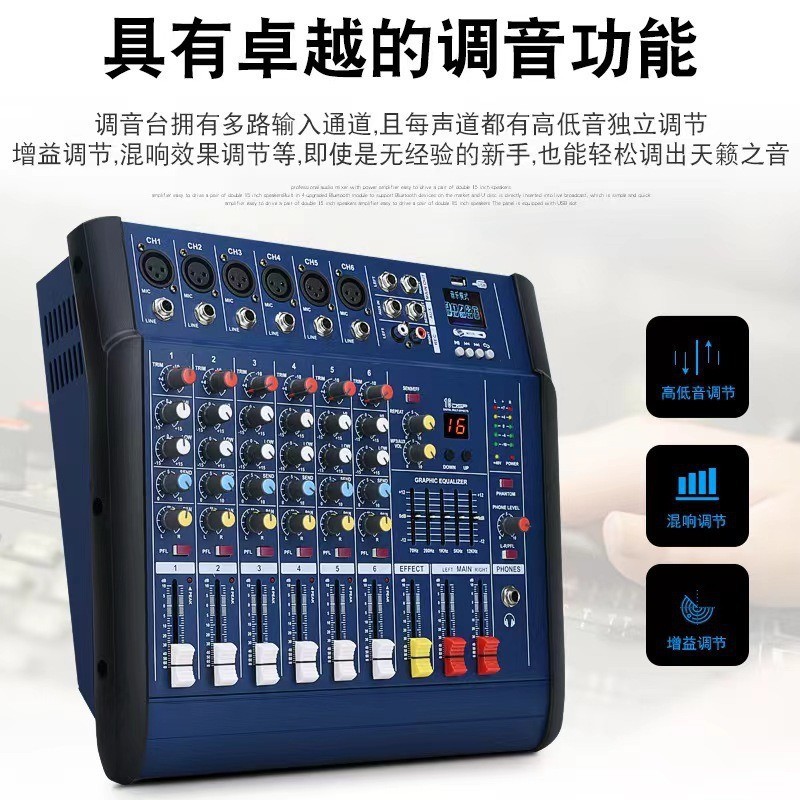 402D/6/8/12-channel mixer with integrated amplifier for outdoor performances, karaoke, weddings, mixer audio monitoring