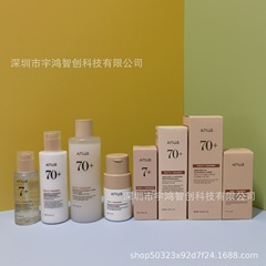 跨境专供anua70+大米乳液白色爽肤水精华液洁面粉保湿一件代发
