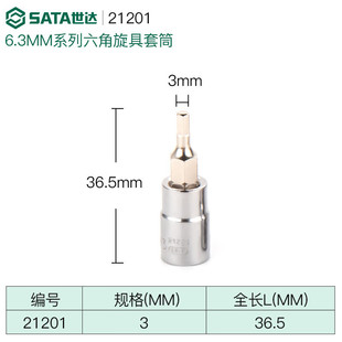 SATA���_���� 6.3MMϵ������������Ͳ