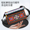 Ethnic bag strap from Yunnan province, one-shoulder bag, ethnic style, with embroidery