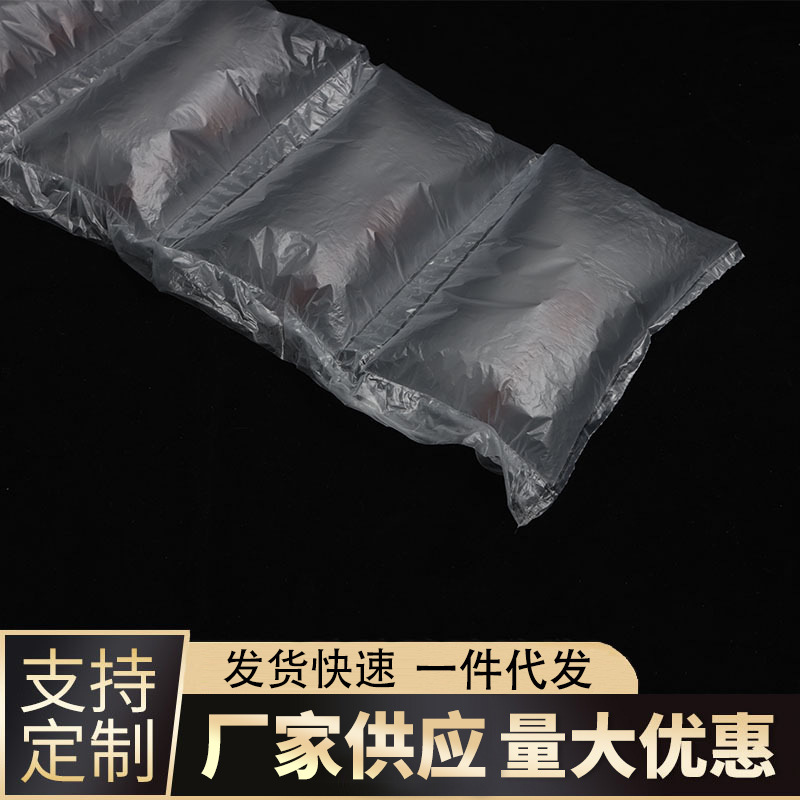 气枕填充袋泡枕加厚电商打包缓冲充气枕快递包装防撞填充袋现货