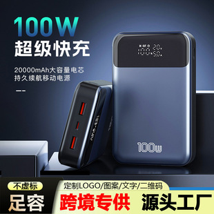 Portable Two-Way Super Fast Charging Suitable for Huawei Mobile Power Supply High Power 20000 Mah Notebook Power Bank