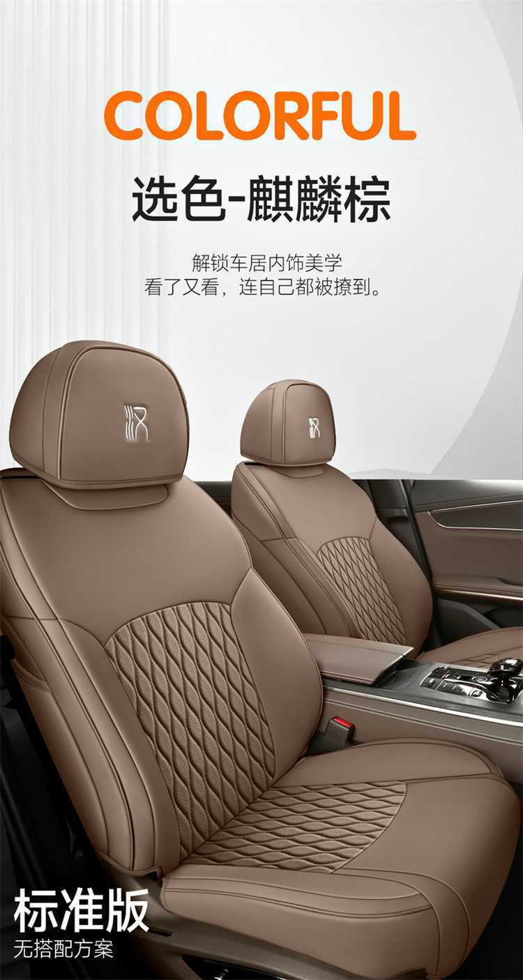 BYD Han EV car seat covers, Han DMI all-season seat cushion covers, breathable leather seat covers