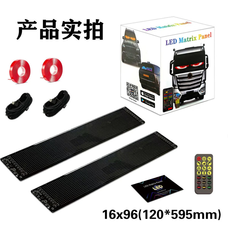 大型トラック悪魔の目車のライトトラックトレーラーガラス LED ライトフレキシブルディスプレイフルカラースマートカーステッカー|undefined