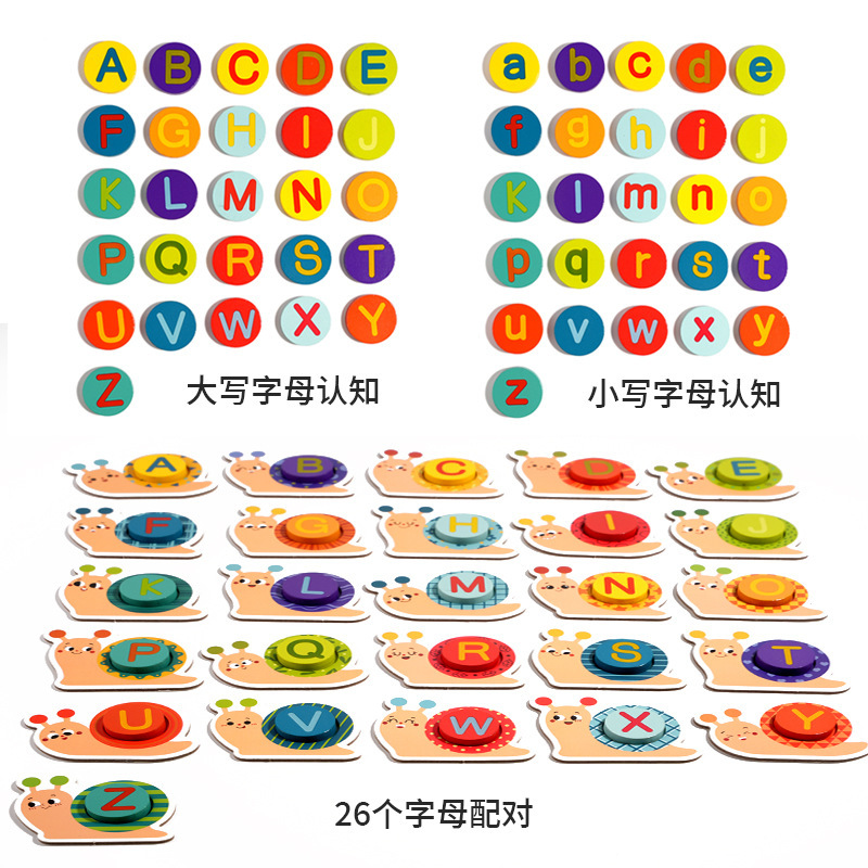 跨境新品儿童木制玩具蒙氏幼儿园蜗牛26个字母认知配对启蒙教玩具|undefined