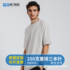 Custom 250G Heavyweight Short Sleeve Half Sleeve Pure Cotton T-Shirt with Round Neck, LOGO Printed Cultural Advertising Shirt