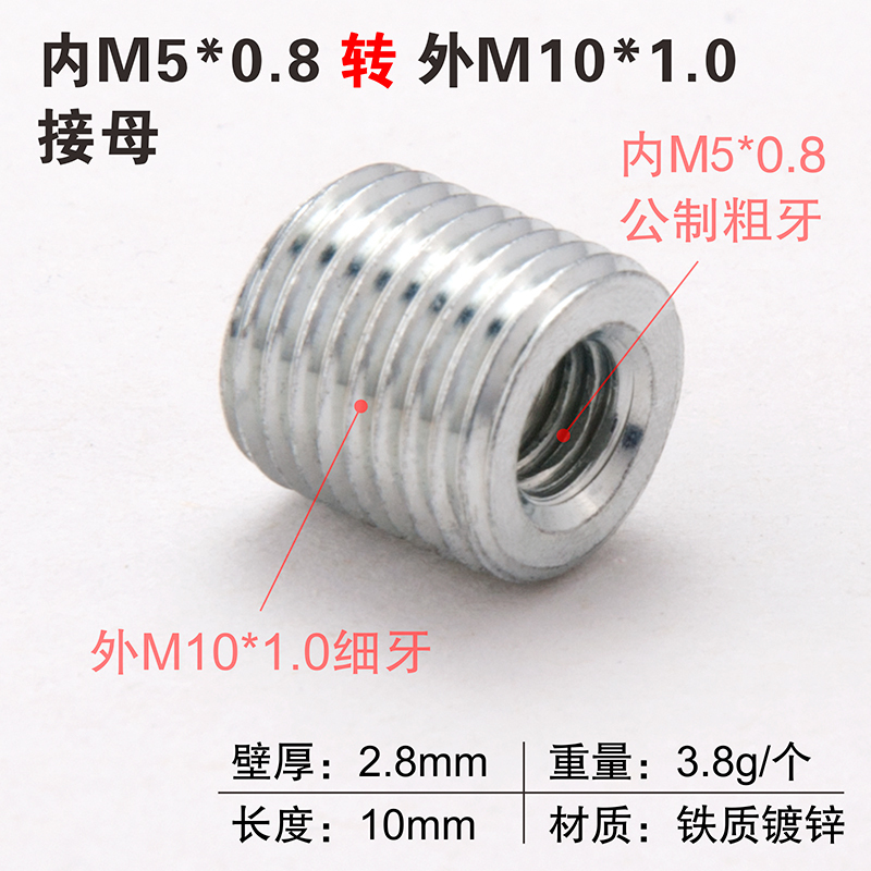 変換ナット M6M8M10 粗細ねじ メートルインチ相互変換 1.0ピッチ 3/8ネジ 1/4内ねじ外ねじコネクタ|undefined