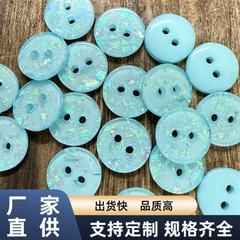 湖水蓝亮片可爱纽扣配件diy手工洞洞鞋头饰装饰扣子衬衣毛衣开衫