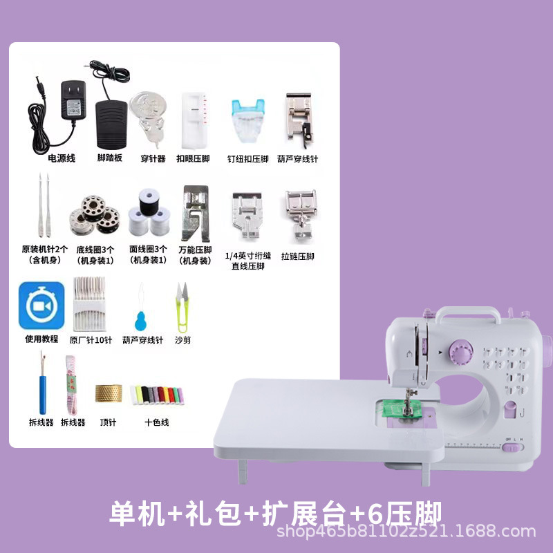 505A 확장 테이블 선물 팩 6 발표자 발