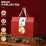 手工春节生日土特产礼盒