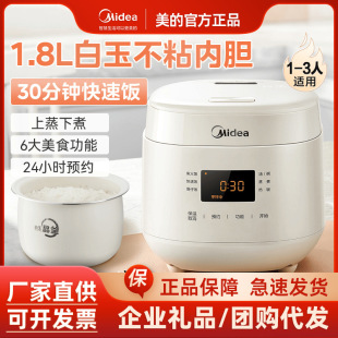 �������Ҽ������ܶ๦�����������đ2-3��С�����MB-RC182