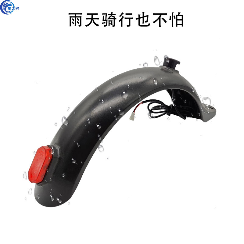 Electric Scooter Accessories Rear Mudguard 4 Hole Rear Mudguard Mudguard Tire Protection Cover