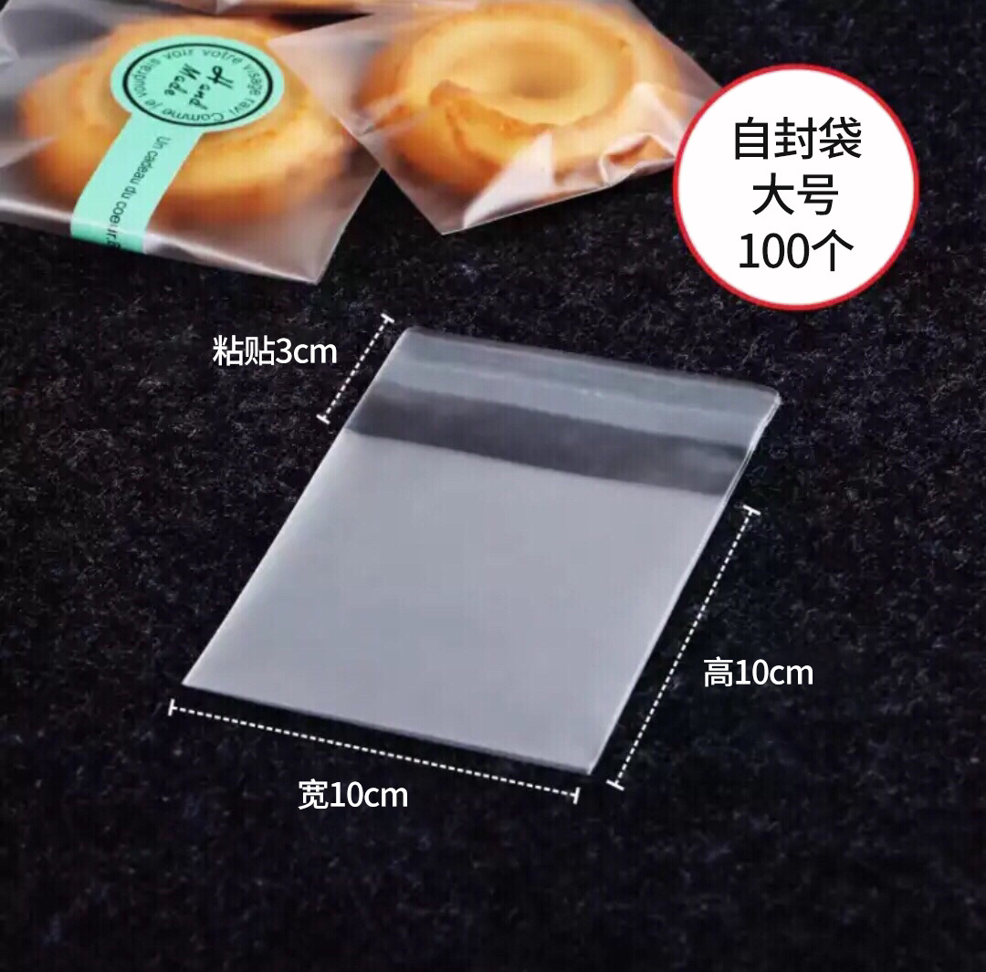 Directo de fábrica blanco lunares esmerilado bolsa autoadhesiva bolsa de embalaje de galletas de vaca caramelo copo de nieve crujiente bolsa de autosellado en stock