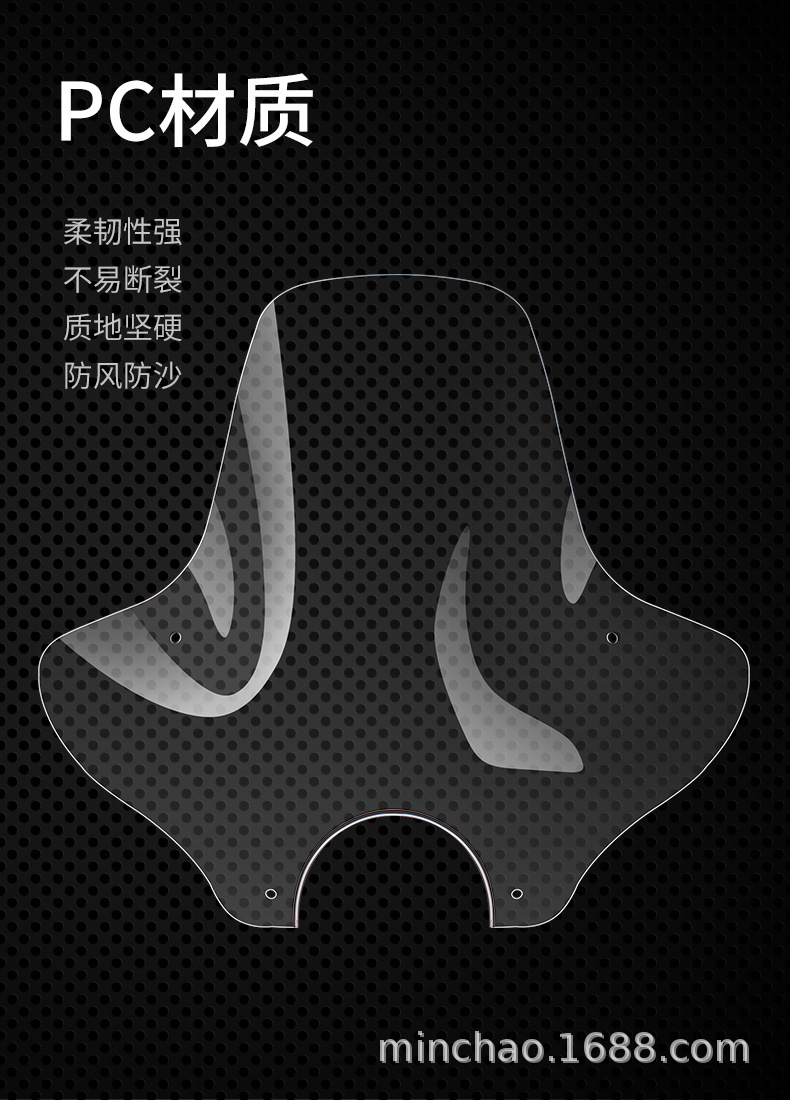Suitable for Suzuki Storm Prince 125/150 Motorcycle Front Windshield Windshield Pc Hd Long Style