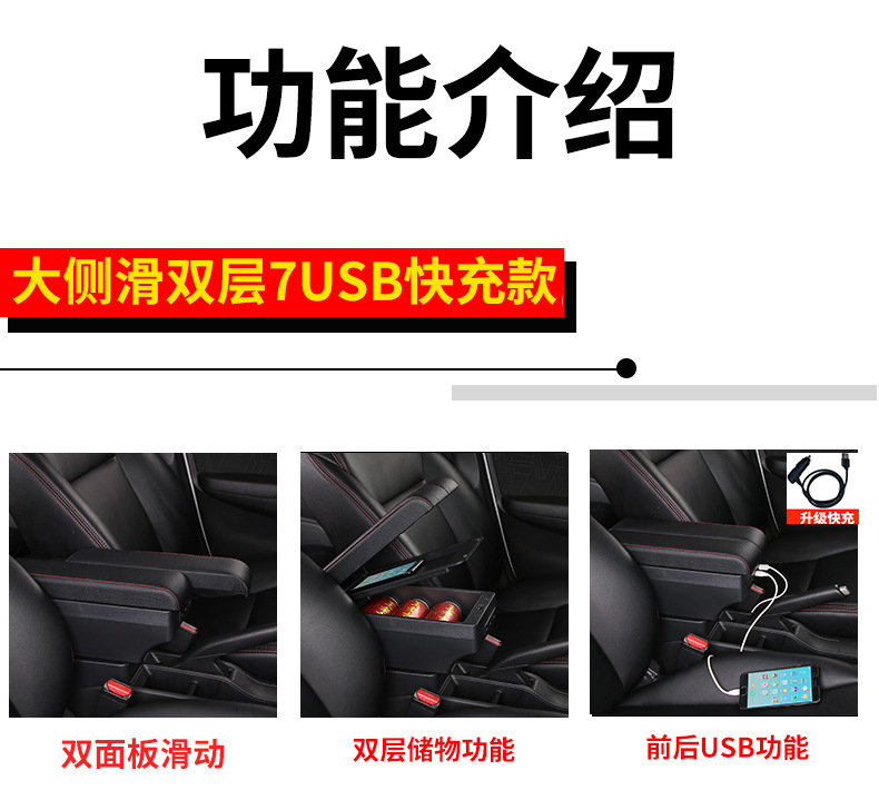 Applicable to Russian version Skoda Octavia central armrest box new Ming Rui armrest box accessories modification export