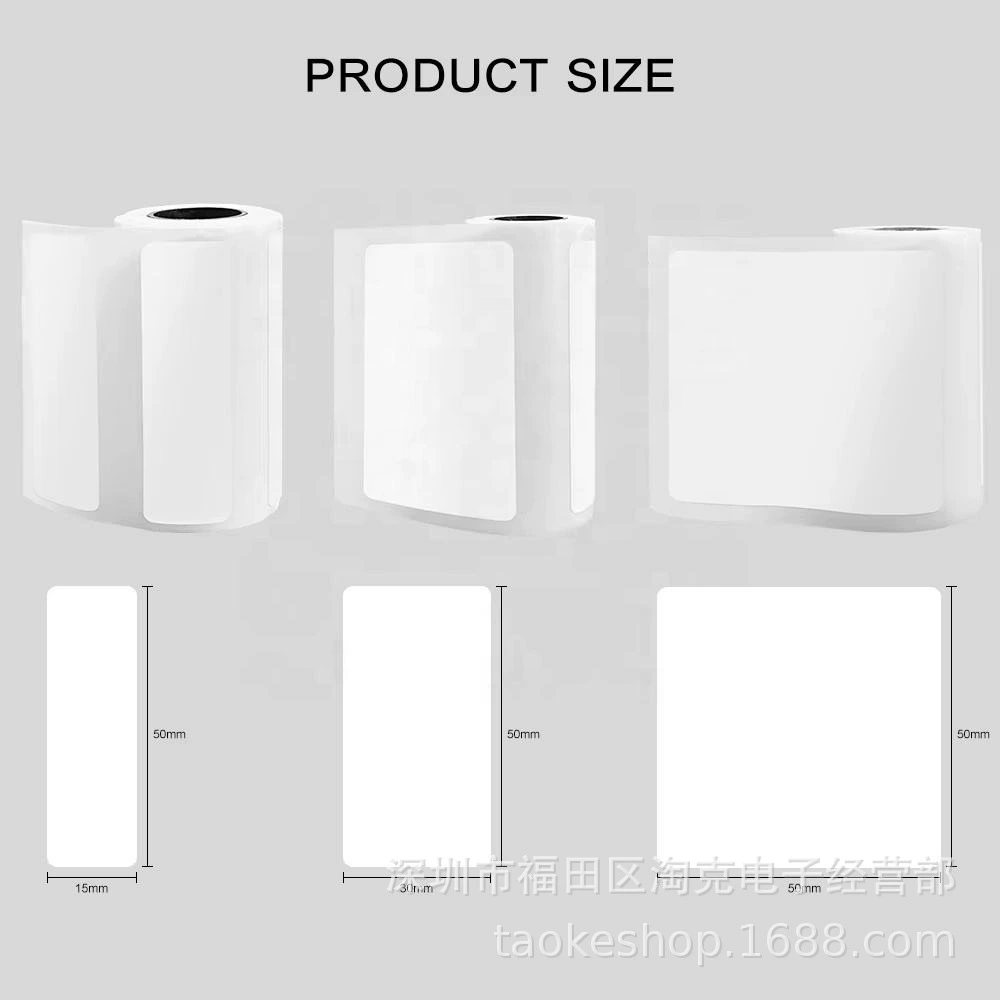 Compatible sticker, small printer *S, S1, 50×30mm, T02, C9, C19