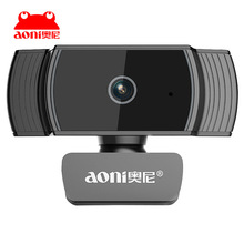 奧尼A20高清自動對焦電腦攝像頭1080P帶麥美顏主播直播網課教學