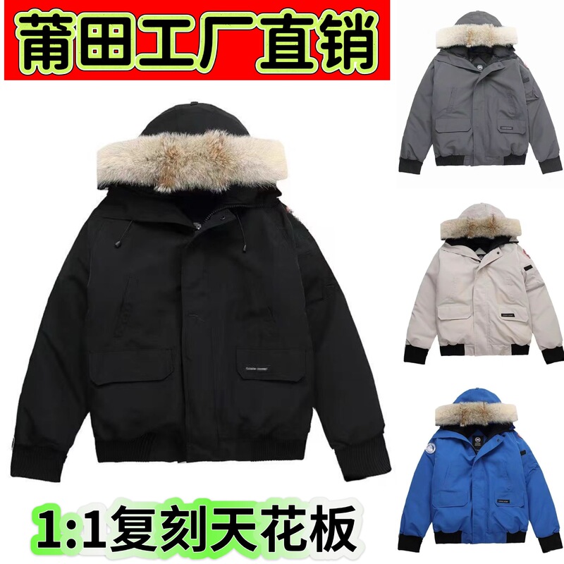 Canada Goose down Jacket Canadian Model 01 Pilot Jacket Men's and Women's Couple Parka Putin 7999m