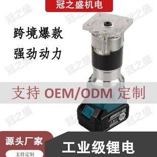 Cross-border woodworking power tools six-speed electric wood milling brushless rechargeable gong machine multifunctional slotted lithium battery trimming machine