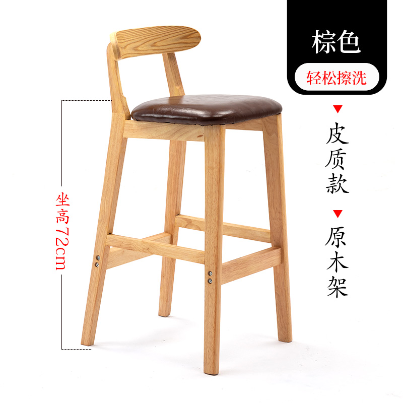 72cm 통나무 프레임 브라운 오일 왁스 가죽