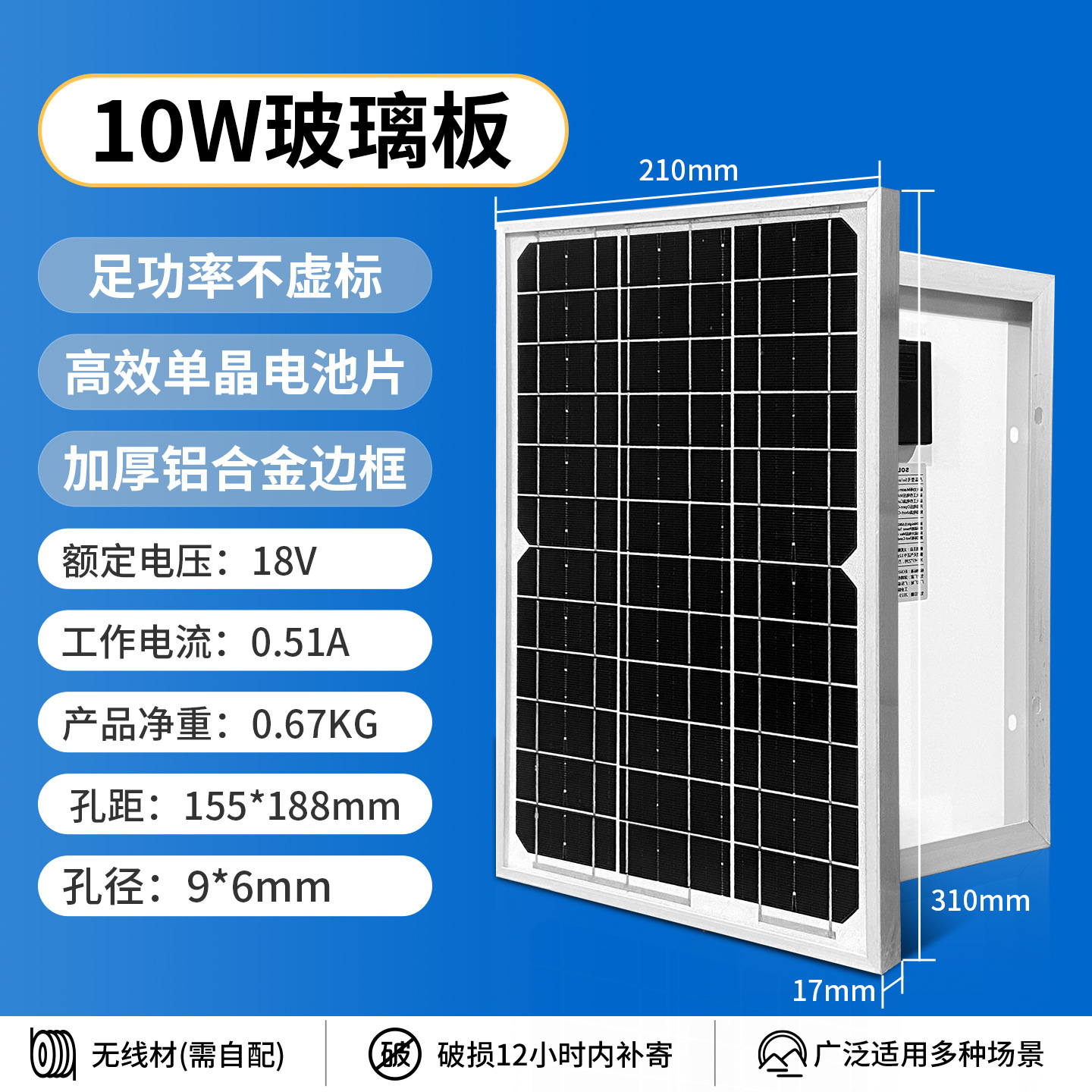 Panel solar de venta caliente 18V recargable 12V batería de almacenamiento de alta potencia 100W 200W paneles solares fotovoltaicos de vidrio