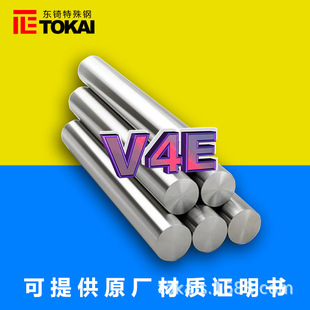 �F؛����V4E��ĩ䓈A�� ���V4E���ϰ��