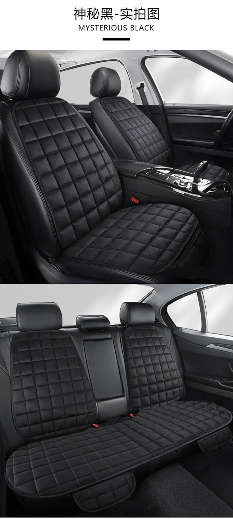 New Car Seat Cushion for Winter Warmth, Seat+Backrest, Universal for Five-Seater Cars, Five-Seater Car Plush Cushion, Wholesale