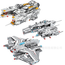 臻砖786-788拉格朗日系列重型攻击机模型积木型拼装玩具男孩机械