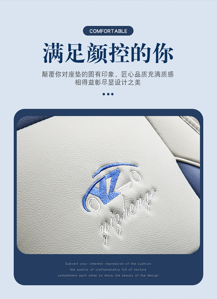 Xdd Luxurious Ice Silk Car Seat Cushion High-End Seat Cover Full Coverage Cross-Border Internet Celebrity Seat Cover Interior Accessories New Four-Season Mat
