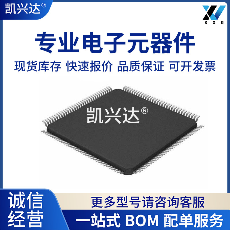 5895-5220c brand new original QFP128 integrated circuit provides BOM with single chip IC