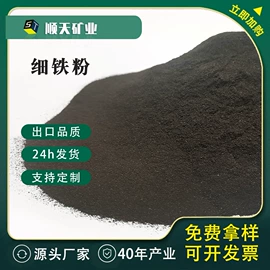 其他非金属;非金属粉末;沸石