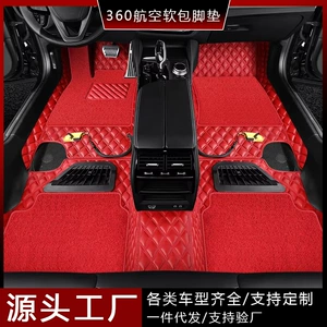 Volkswagen Lavida, Sagitar, Passat, Tiguan, T-Roc üçün sürücü döşəməsi