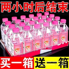 苏打水整箱24瓶特价批弱碱性无糖无汽0脂0卡夏季清凉解渴果味饮料
