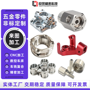 CNC�X�Ͻ�ӹ��Cе�ǘ��������� ���S�~����܇�����P䓼ӹ�