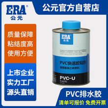 ��ԪPVC�zˮ�ܵ��zճ��pvc��ˮ����ˮ�܌����z��ˮ�zˮ�S�����l