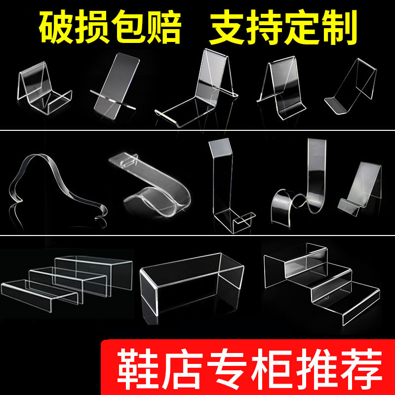 Acrylic Shoe Display Rack for Adults and Children, Shoe Rack, Shoe Holder, Shoe Store Display Shoe Stand, Transparent Display Shoe Support Rack