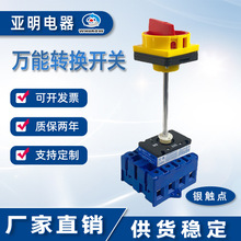 ����YMD11-100A 80A 3P 4P���ض�·���ظ���ת���ӳ���������װ