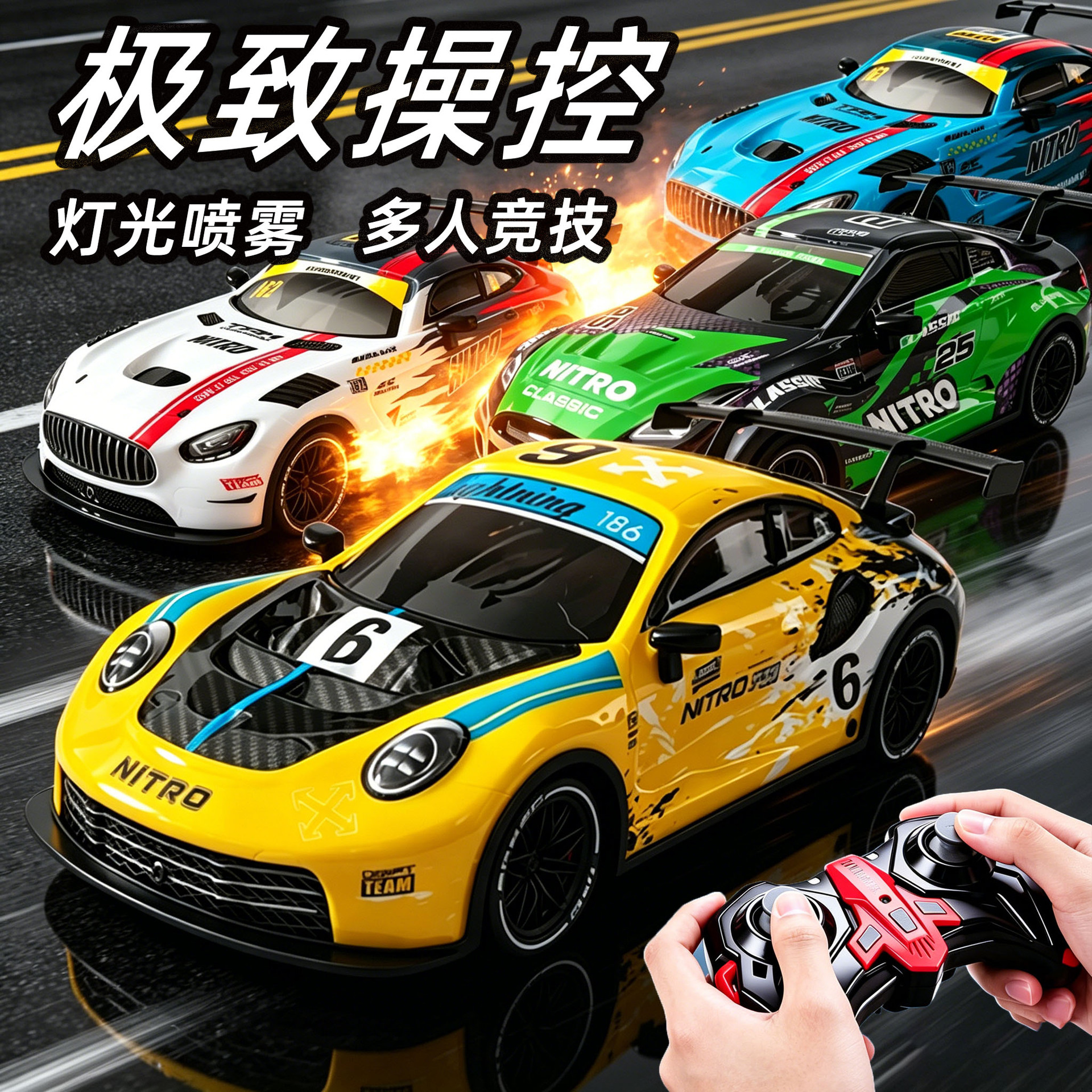 1:16 Spray Remote Control Car 2.4g Light-up Rechargeable High-speed...