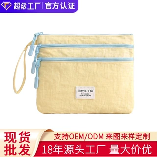 定制证件收纳包随身旅行护照夹登机牌保护套出国文件袋多功能神器