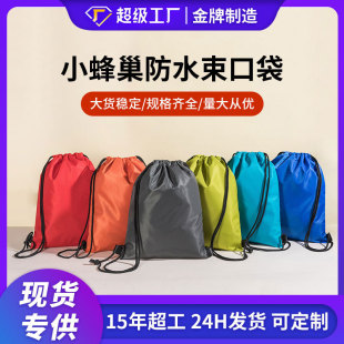 Wholesale Sports Backpack Drawstring Drawstring Pocket Outdoor Waterproof Race Mountain Climbing Order Marathon Race Backpack