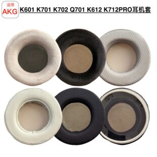 �m��AKG K601 K701 K702 Q701 K612 K712PRO���C�׺��d�׶������