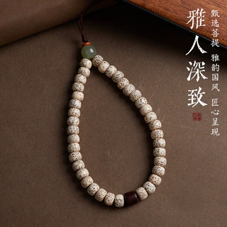 典润珠宝 天然星月菩提手机链挂件复古男女款和田玉石白玉