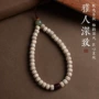 男女天然复古和田玉手机链