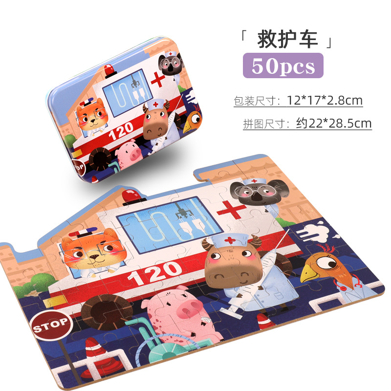 CPC CE bebé caja de hierro papel cognitivo animal número alfabeto tarjeta de rompecabezas jardín de infantes inteligencia del bebé educación temprana