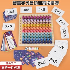 子供の木の数字は九九99を計算します。