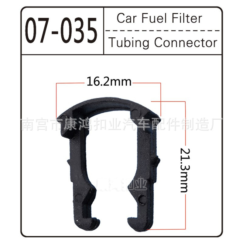 Wholesale Universal Black Pipe Connector U-Shaped Clamp Filter Element Oil Pipe Clamp Accessory R70 Suitable for Multiple Models Wholesale Universal Black Pipe Connector U-Shaped Clamp Filter Element Oil Pipe Clamp Accessory R70 Suitable for Multiple Models