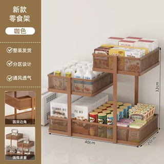 餐桌零食置物架客厅桌面水杯收纳盒铁艺厨房台面多层蔬果收纳架子