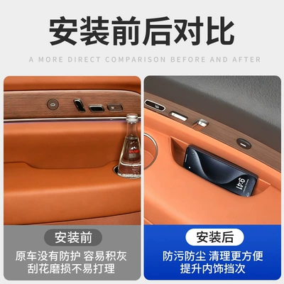 Interior Accessories, Anti-slip mat