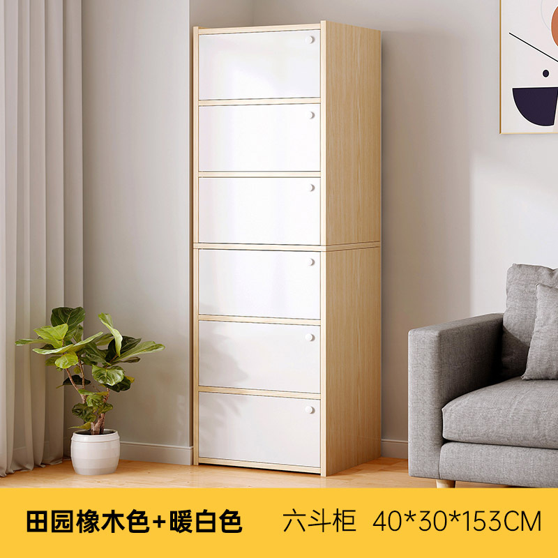 Pecho de cajones dormitorio simple moderno armario sala de estar pared hogar cajón de almacenamiento de gabinete