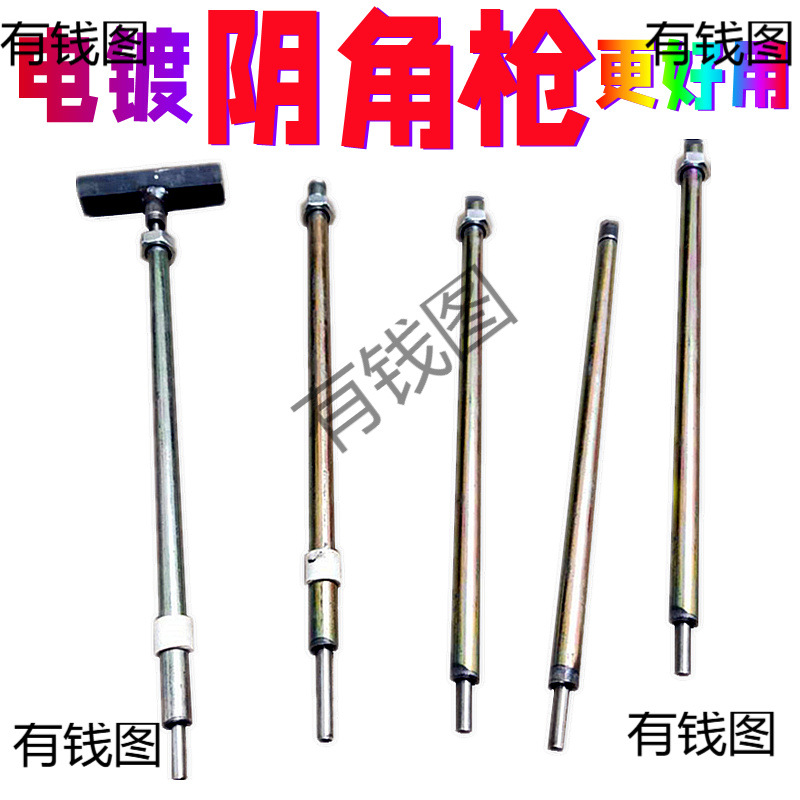 手动工具木工角钉枪专用冲子打钉器辅助器钉钉子订钉神器钉钉器